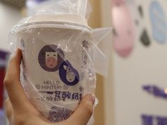 -一只酸奶牛(八一路店)