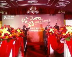 点评布景-金庭庄园酒店彩虹厅