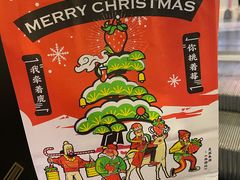 -喜茶(广州东方宝泰店)