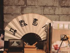 -思南书局·诗歌店