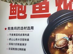 -一捞鲜•青岛大虾面(八大关店)