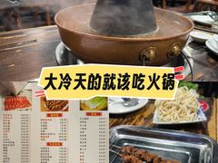 -老北京热气涮羊肉(正荣时代广场店)