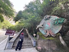 -圣莲山风景区