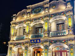 -北平楼·烤鸭·北京菜(牡丹园店)