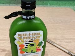 -混果汁(前海嘉里中心店)