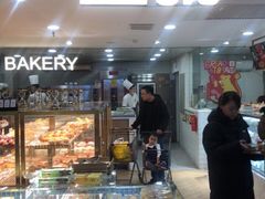 门面-Bread618面包生日蛋糕(欧亚商都店)