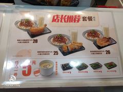 -永和大王(中关二店)