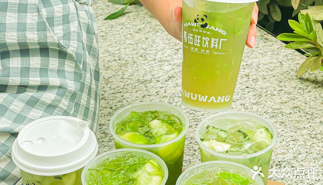 🥒苦瓜和香菜做的柠檬茶，马伍旺真的敢!!