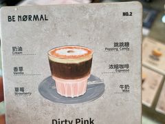 -BE NORMAL CAFE(霞溪路店)