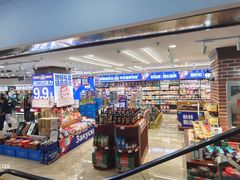 -哈尔滨秋林食品有限责任公司(秋林公司店)