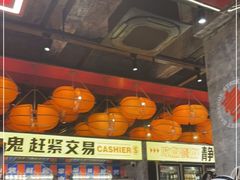 -神府路壹号·海鲜烧烤排档(三坊七巷店)