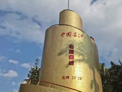 -墨江北回归线标志园
