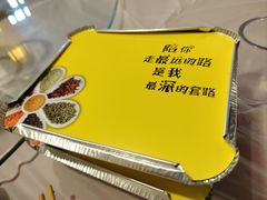 锡纸米饭-微食·原产地湘菜