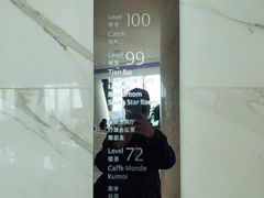 -广州四季酒店