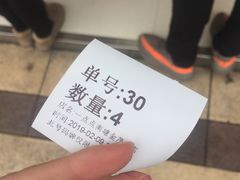 -1点点(南塘金茂府店)
