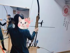 -道顺射箭·团建·骑射(张杨路店)
