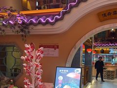 -巢爷老味(东方红店)