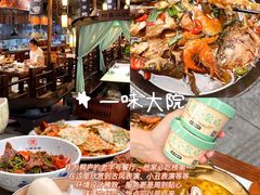 -一味大院•桐庐菜传承店(春江路店)