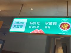 -花城粤菜餐厅(高新区店)