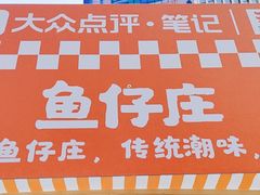 -江南西(地铁站)