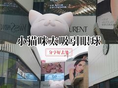 -民盈·国贸城