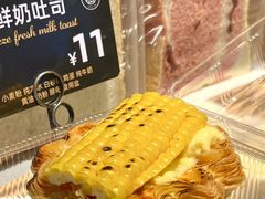 -FANEN法念·烘焙·甜点(万象城店)