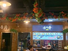 -汤姐热干面(酒仙桥店)