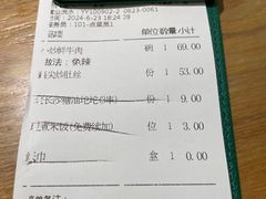 -费大厨辣椒炒肉(富兴店)