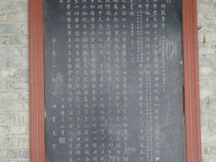 -关中书院