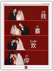 -爱城婚纱摄影·品质严选店