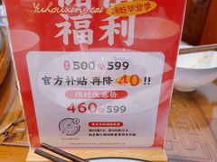 -雨后行菜(报慈北路店)