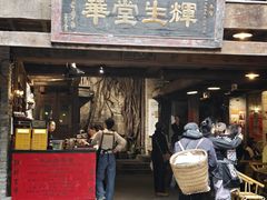 -重庆十八梯传统风貌区