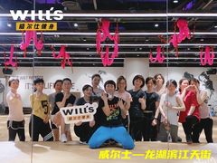 -威尔仕健身·游泳(龙湖天街店)