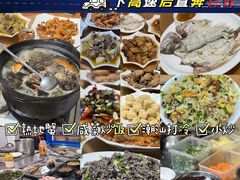 -车头老二大排档