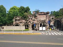 -四川美术学院美术馆