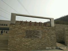 -白鹿原影视城