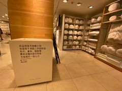 -ZARAHOME(虹桥南丰城店)