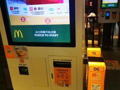 -麦当劳(南后街店)