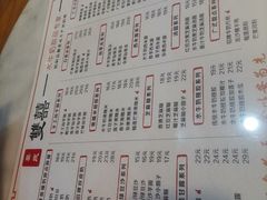 -双喜老铺(人民广场店)