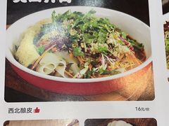 -清真·西域伙伴牛肉面·羊肉串(融创店)
