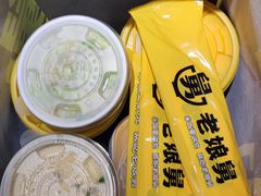 -老娘舅(富都广场店)