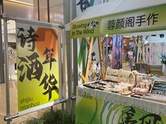 -天虹购物中心(石路店)