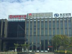 -海底捞火锅(海澜财富中心店)