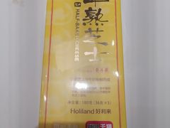 -好利来(交大店)