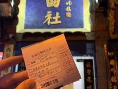 -青曲社相声(易俗街区店)