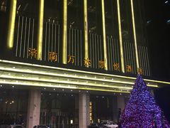 -济南富力凯悦酒店