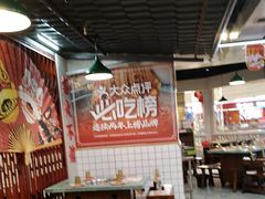 -怒火八零串串火锅(大渡口新天泽店)