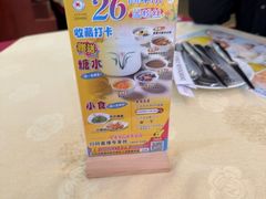 -威尼斯西餐厅(小榄大信店)