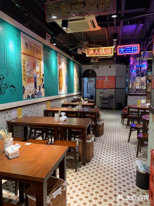 陈光记烧腊(长寿路店)大堂图片