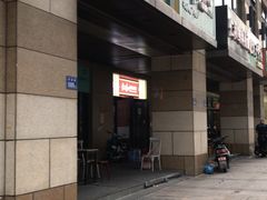 -澜记香港饮品专门店(五江天街店)